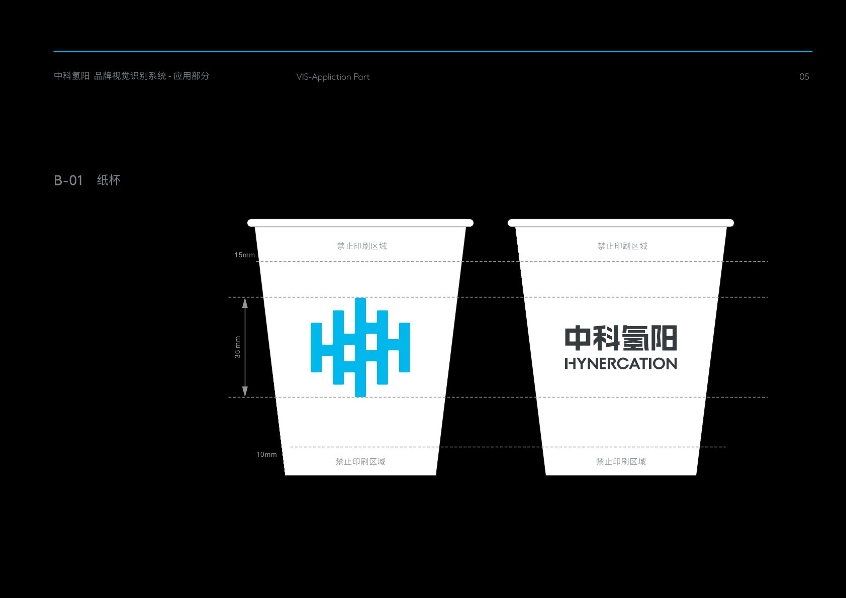 玉门市VI设计公司